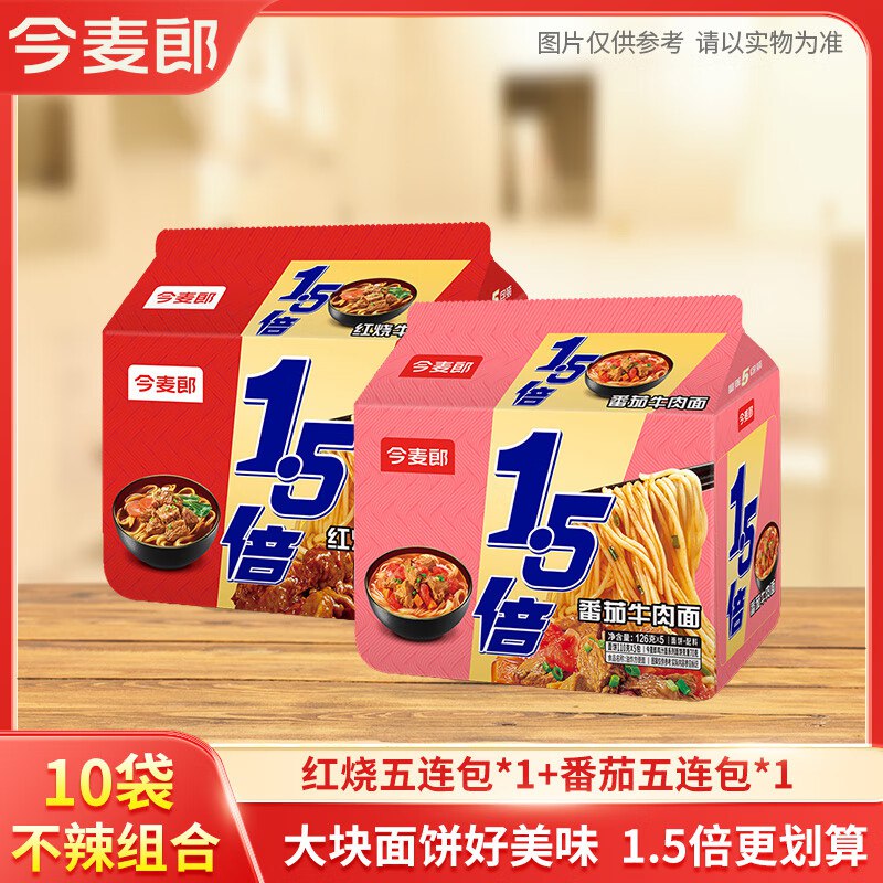 先领满19-8卷