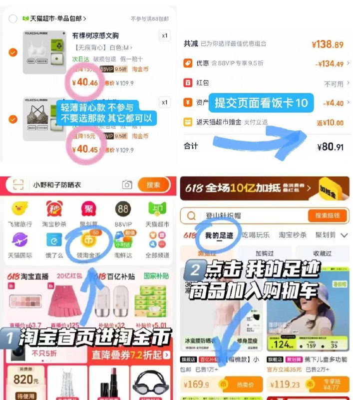 35/件❗ 有颗树内/衣任选2件 88vip实际到手70💰看图从金币拍2付80饭卡109/Ht9V4hy5Pyc// AA11