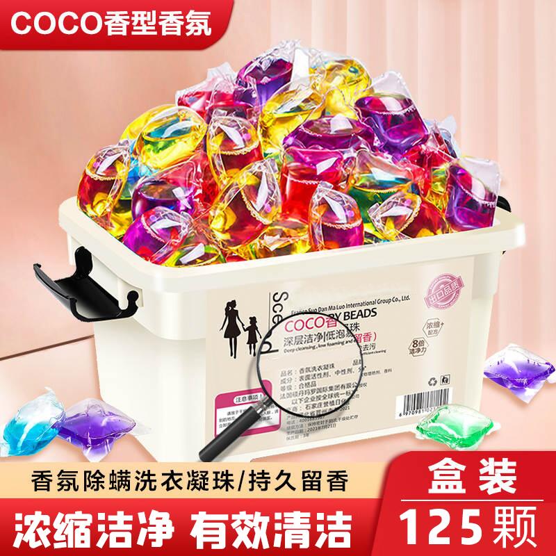 16.9元 洁饶洗衣凝珠125颗)DpZAd96GZ8O)/ CZ1111一颗0.13毛，四效合一