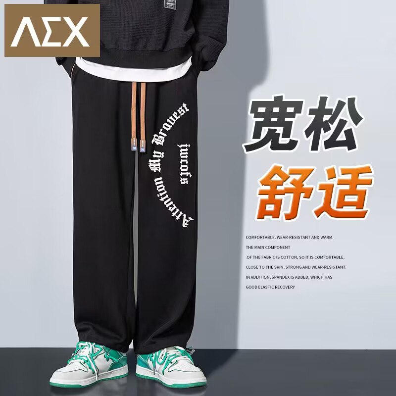 0点开始   49.9元【AEX官方旗舰店】宽松直筒百搭休闲卫裤)xeG8dndbdlf)/ CZ11//质感佳又百搭，可以看一下超多款式颜色可以选择~~