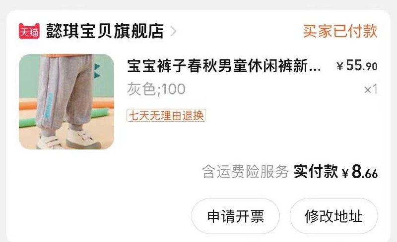 0新入会50-10券 凑满减(JbaU2mfMydf)/