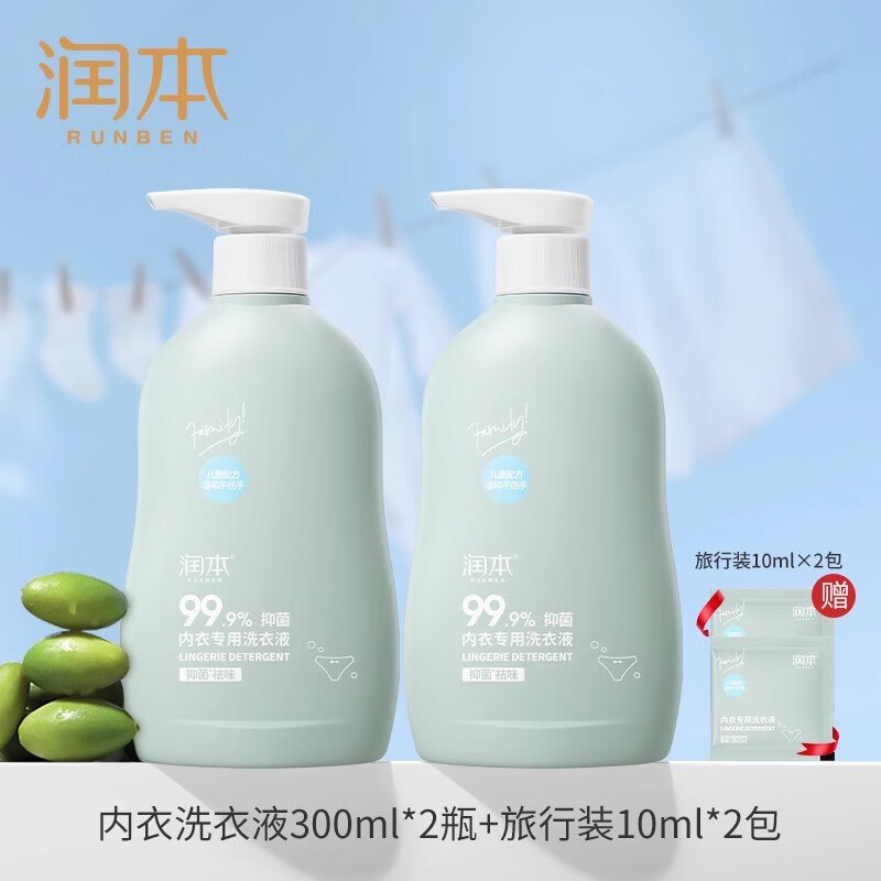 先领29-5补贴卷