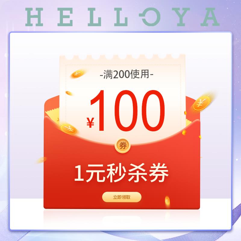 1-/ CZ3457 /)tsYDdpXa80k)//哈罗鸭200-100/全品券 d.618day.com/618