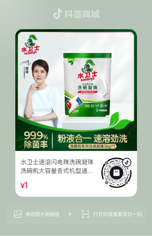 dy  1亓