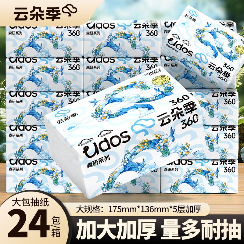 先领39-10补贴卷