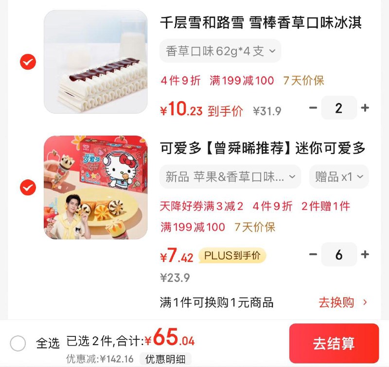 领