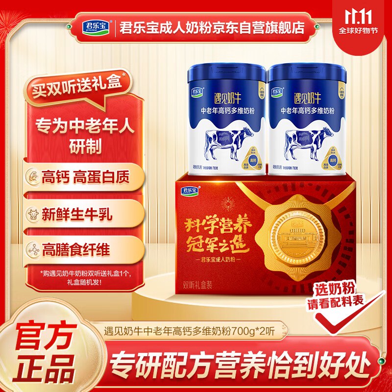 领3张补贴卷