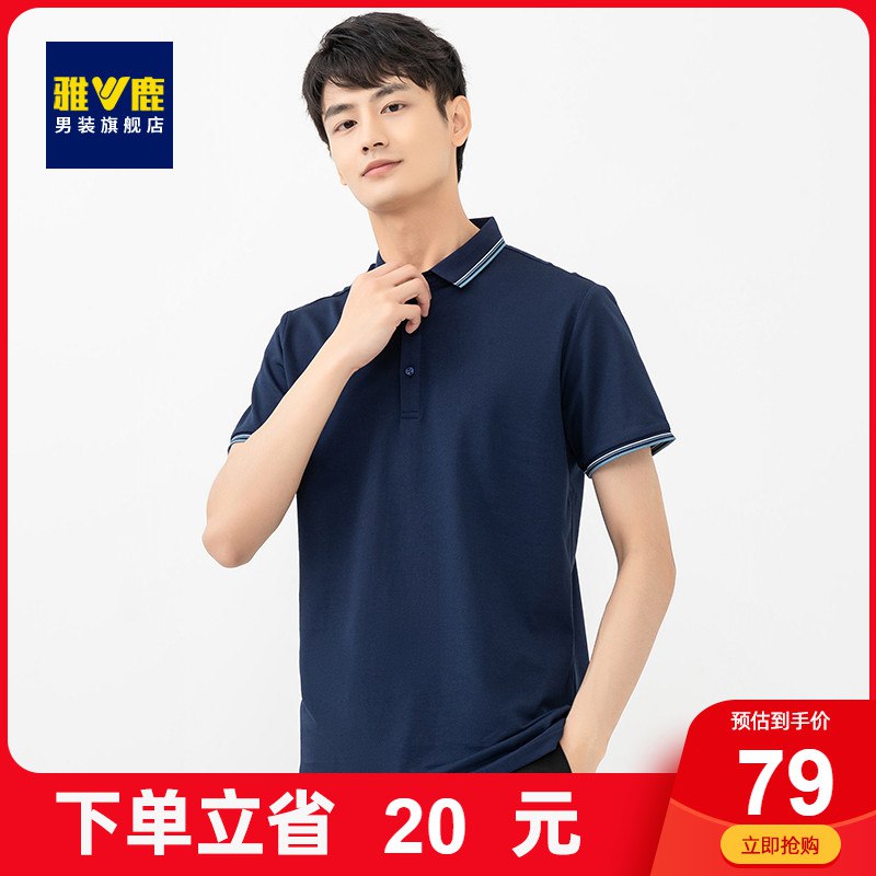 0点后下单/先领卷59亓雅鹿夏季男装丝光棉polo衫￥jgLb2lXPJKO￥