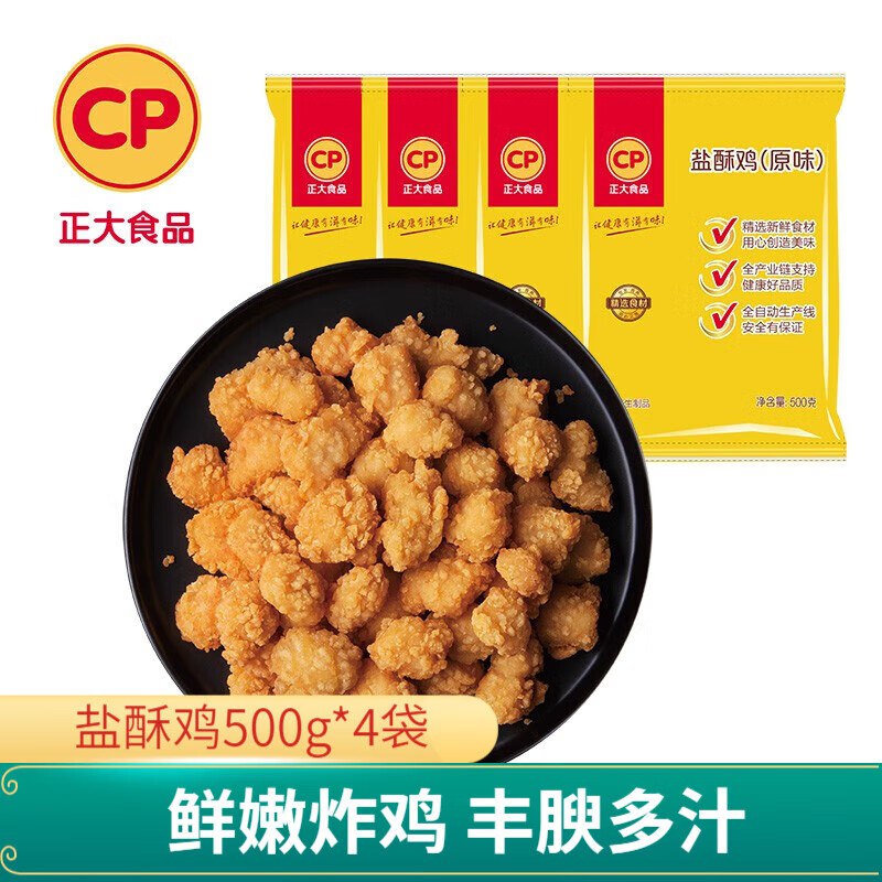 先领129-30补贴卷