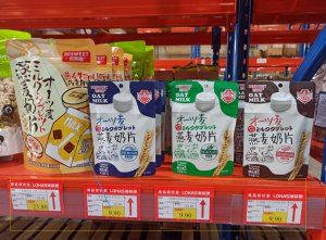 0点拍2件 11.9元【百果圈】奶香味维C燕麦奶片2袋(k8xB2ws8j0X)/ CZ11抹茶味/巧克力味/麦香奶任选线下商场打完折还要9.9一袋！