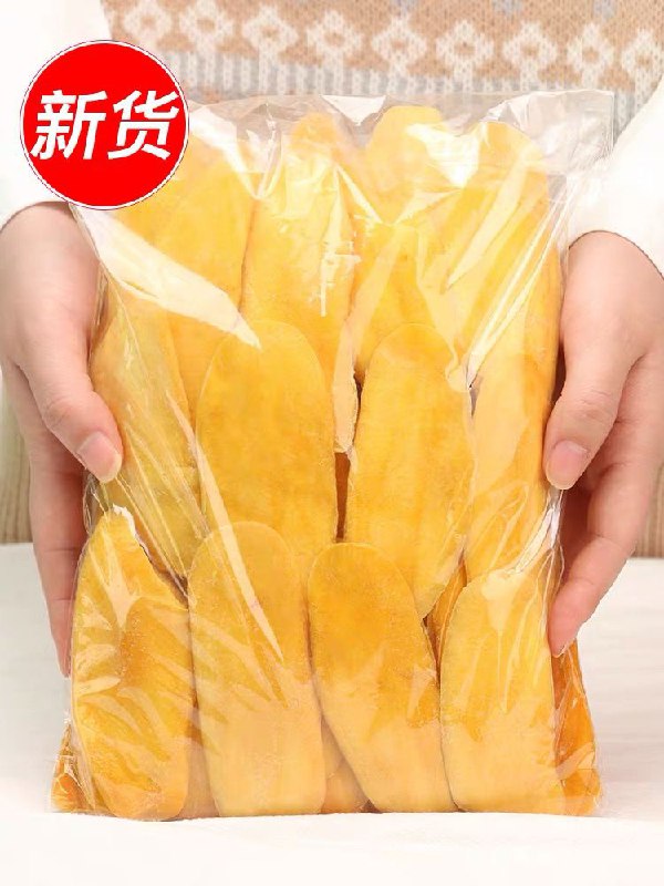 3件，拍3件12.8元柬埔寨厚切芒果干(Uh7gcqSGXZA)/