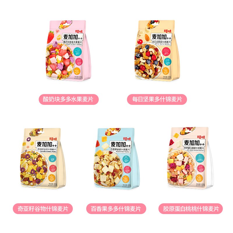 15.9元 拍第一个选项百草味坚果水果麦片750g即食(pac1XWkeKP3)/