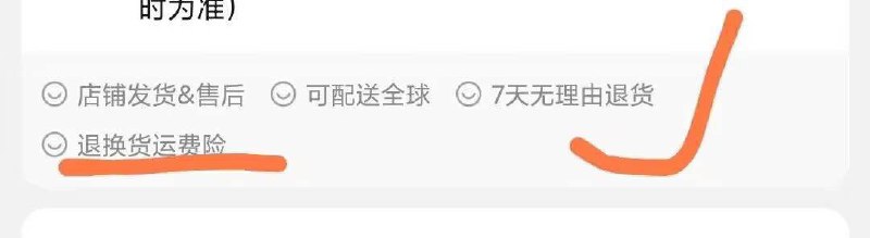 匹克 有不想要的先一起拍 到货了退就行退货免费的 plus可以上门取