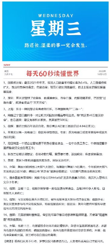 最近温度降得实在太厉害啦小伙伴们要注意防寒保暖哦近期群里会发很多冬天衣服