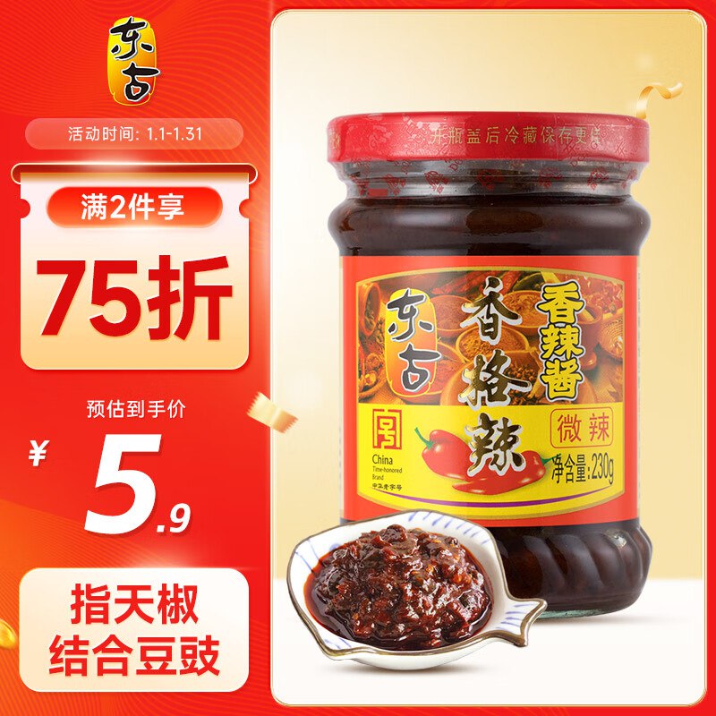 7-6超市卷