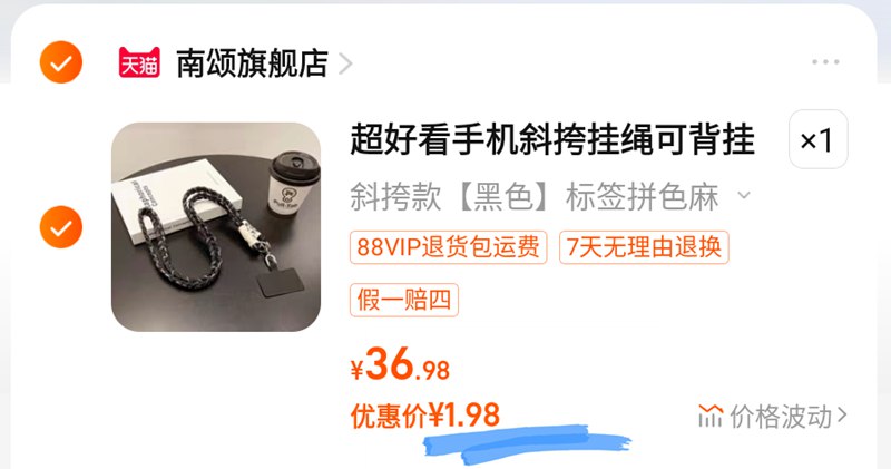 1.9亓 超好看手机斜挎挂绳挂坠9/jMsd4WoskmP// AA11