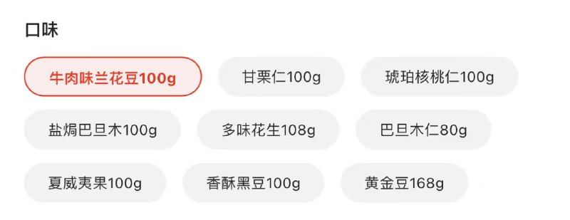 【大牌华味亨零食旗舰店】先领两张补贴券: