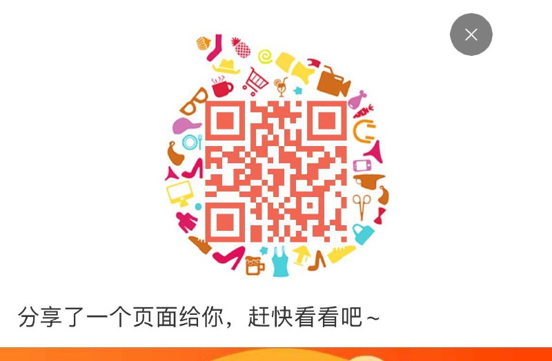 甘福园100-15券，分享