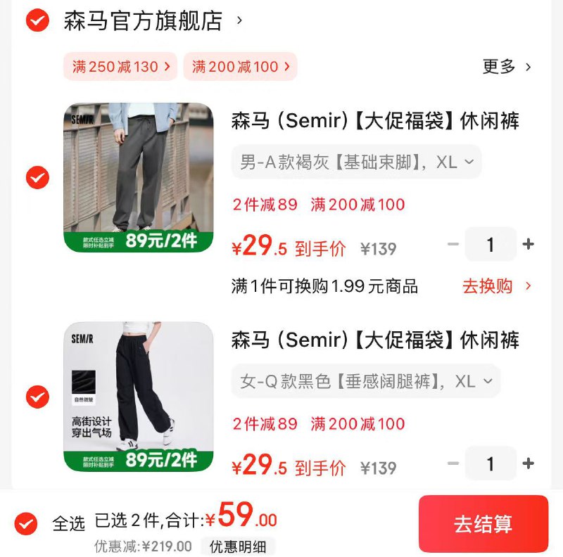 先领250-130卷