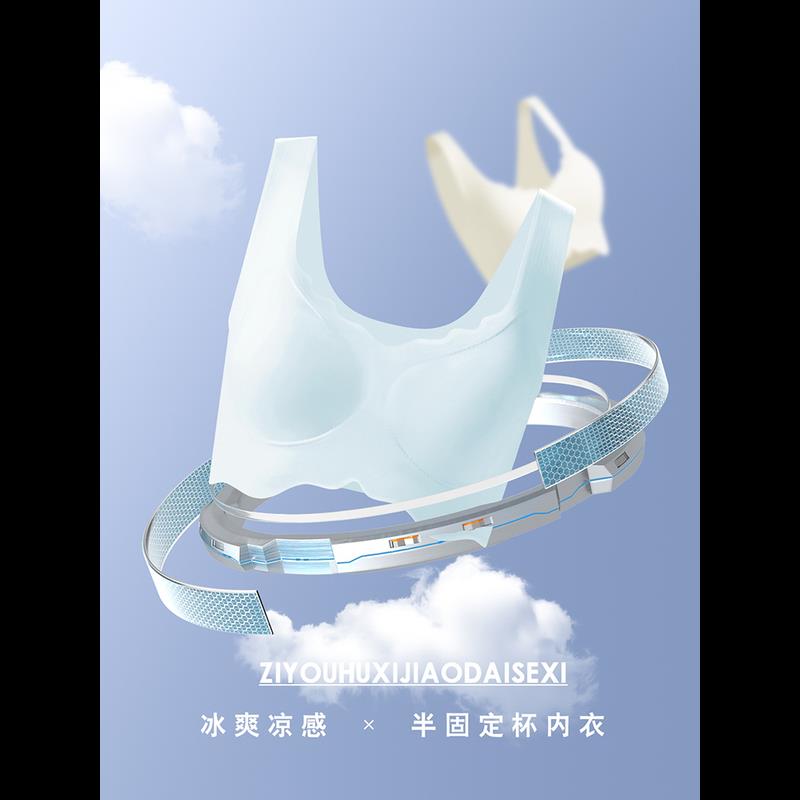 用150-15，拍2，4.99CariaKnar新款超薄冰丝小花瓣背心式/ CZ9777 /JDko3R4j4Tc//