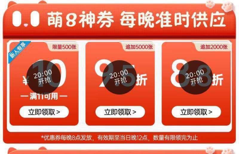 20点萌宠奍