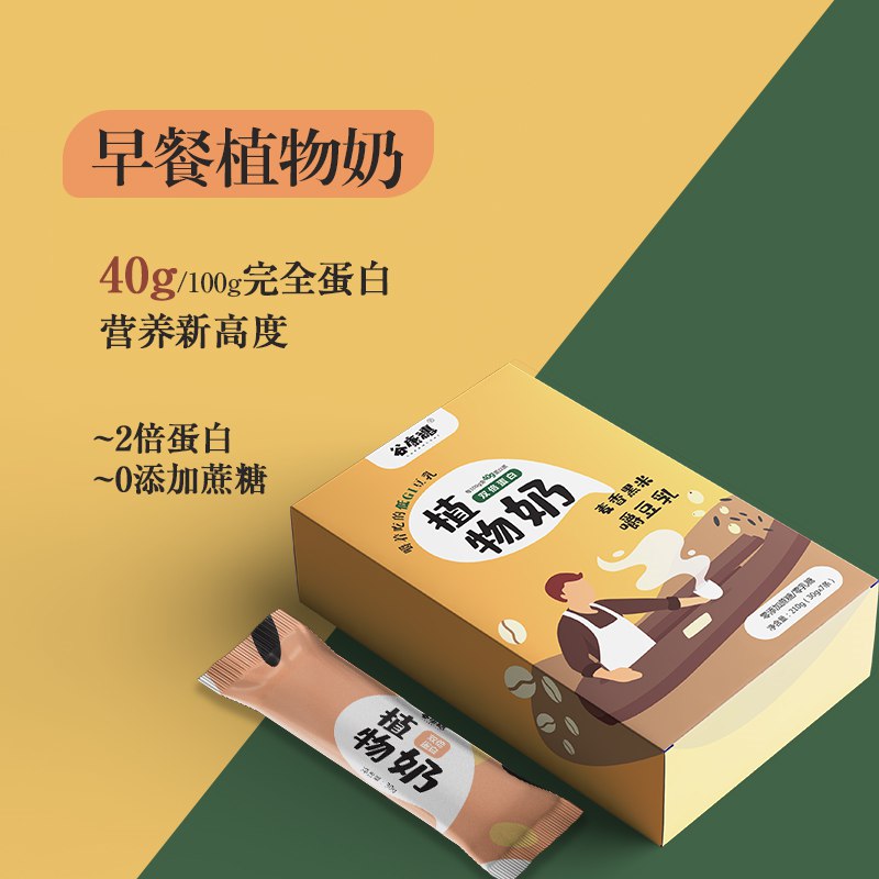 9.9元 谷康穗旗舰店无蔗糖植物奶蛋白粉240g(f6CUcL4wibr)/