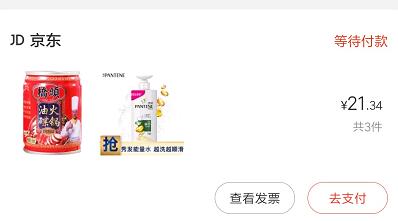 如图，我没运费券了，有运费券可以-6亓即15,呜呜呜运费券完全不够用明天才刷新给我