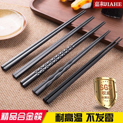工厂嘉和韵日韩合金筷 时尚尖嘴磨砂防滑 料理寿司筷家庭家用筷子2.9元