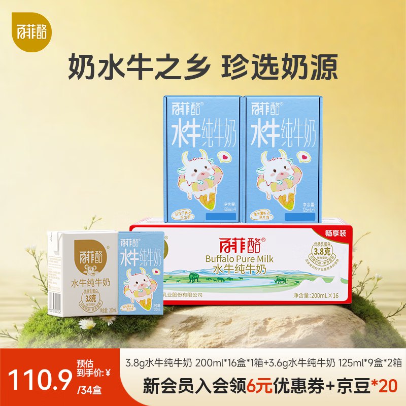 领99-20卷
