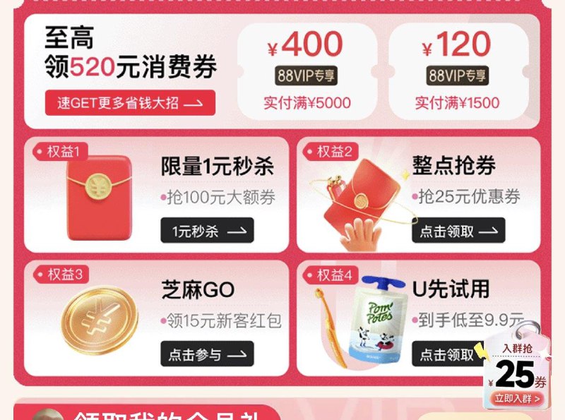 1-babycare 小熊洗脸巾80抽*4包首页1亓眇殺进去下拉买25-8奍凑299-40奍后vip14.7亓按需/ CZ0001 / dl472.kuaizhan.com/?SMnbWdyKD0P //每日红包 1111.fanli.me