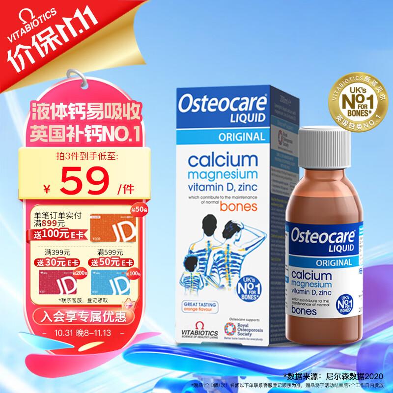 200-20补贴 plus500-40券领299-50保健券
