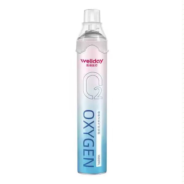 6.9💵【维德旗舰店】医疗便携式氧气瓶1瓶共1000ml)t4pKdDsfvVk)/ CZ11//自带按压呼吸器 纯度≥99.6%氧气充足 持续吸氧100-150次