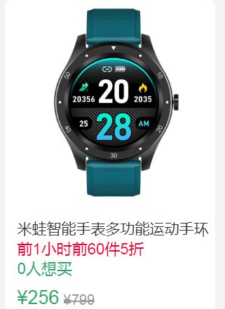 22点前60件5折128元起叠加10券118元，第一选项米蛙智能手表手环 (lDZ91qOd9yp)