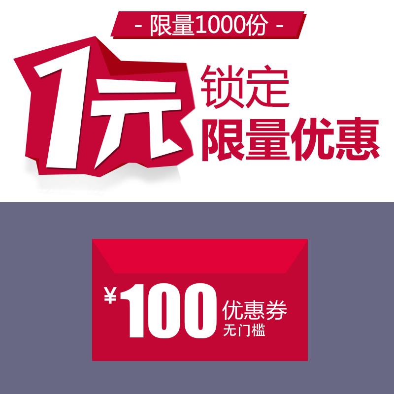 / CZ1326 /xqSoWGsCyLX//宝贝第一100无门槛