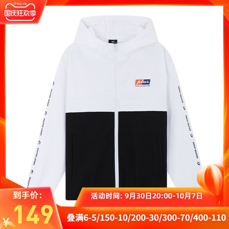 69元【大牌361度】情侣款夹克长袖运动外套(wfPz2CWrJ8Y)/ CZ11/防风透气撞色拼接 潮流好看