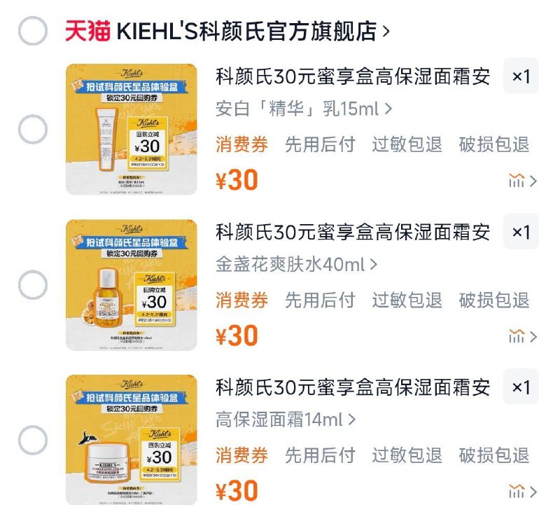30亓 科颜氏旅行装/ CZ6942 9/QXLBVZFnvhP//://
