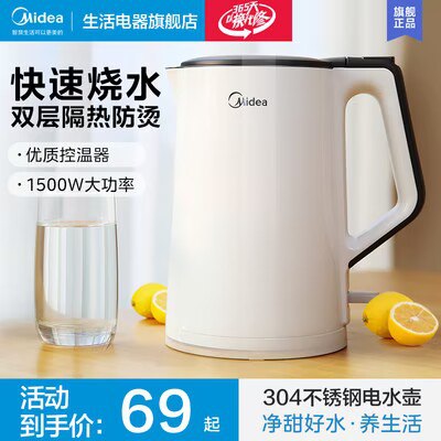 59💵 美的电热保温一体烧水壶热水壶1.5L)9ivjduGIoqk)/ CZ11//