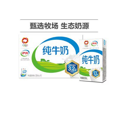 0点开始 拍2件 70元【伊利旗舰店】伊利营养纯牛奶250ml*32包)4d5UdmXfww7)/ CZ11//