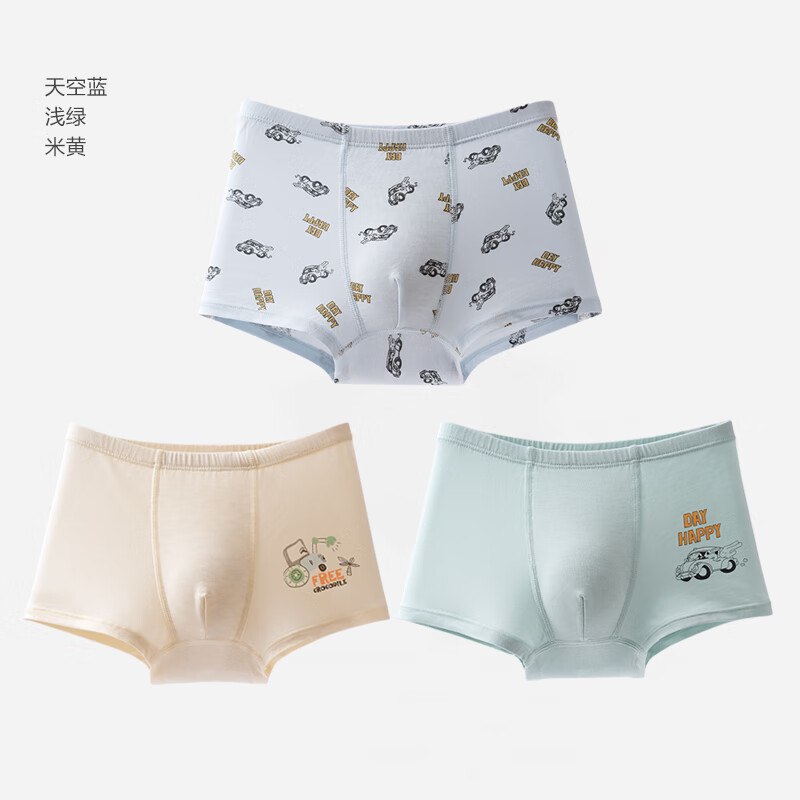 好孩子 中大童莫代尔+壳聚糖内裤3条