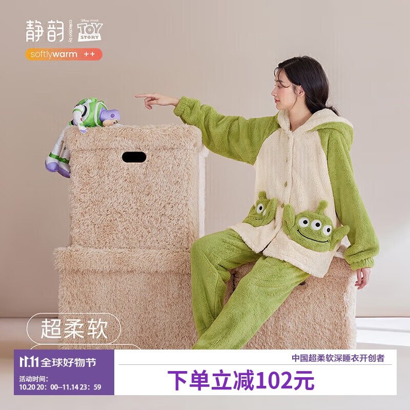 静韵 超柔软 三眼仔睡衣珊瑚绒家居服套装36.42按需 叠加200-20和膨胀九折券