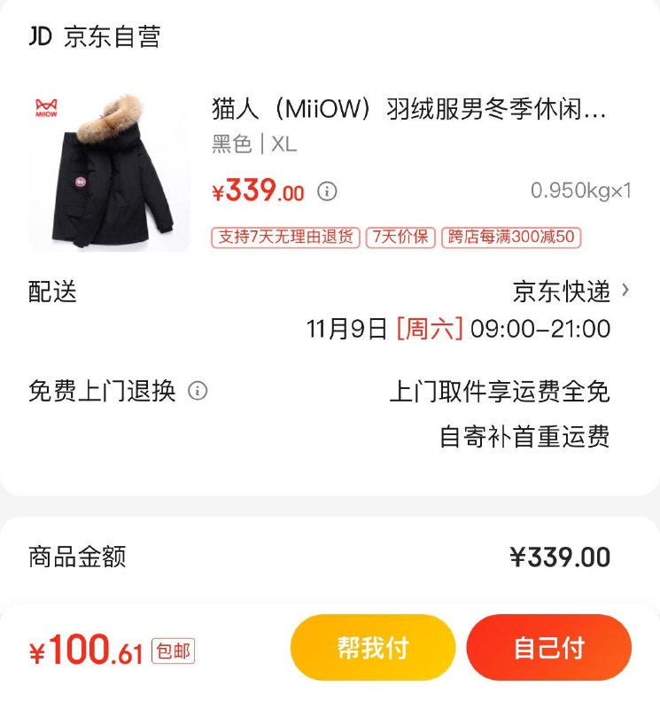 领3张券