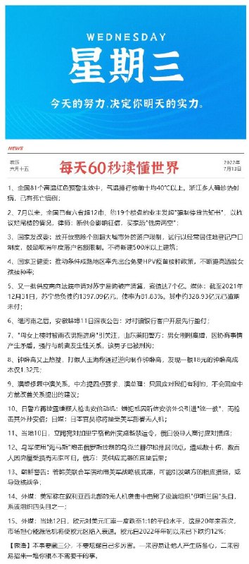 每天0点 10点注意群内更新早起的还可以翻翻记录看看爬楼11点左右 很多还可以买晚安