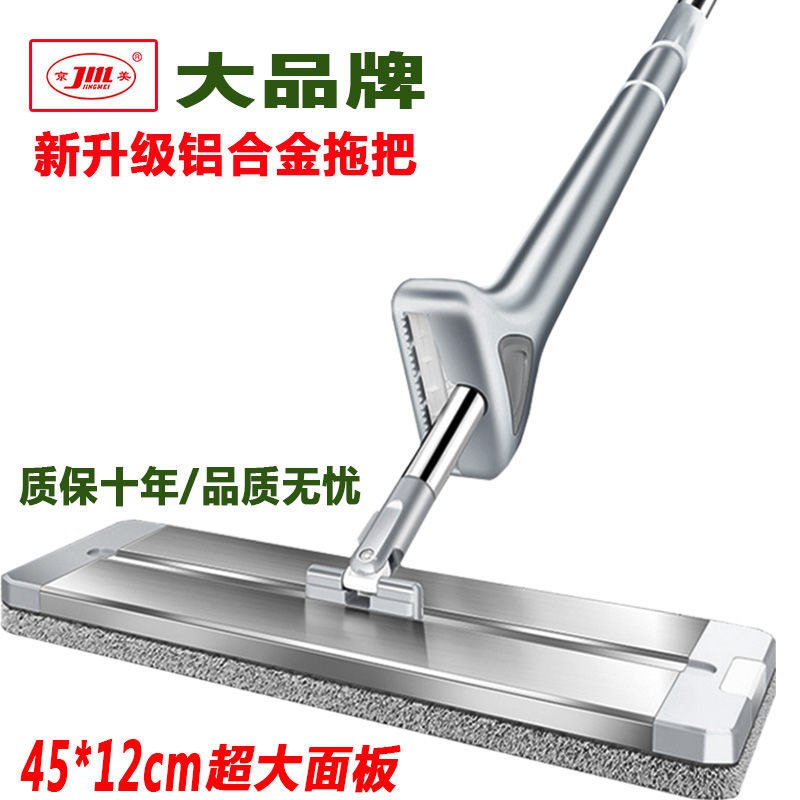 大号铝合金免手洗平板拖把懒人家用瓷砖地拖神器干湿两用旋转墩布17.91元