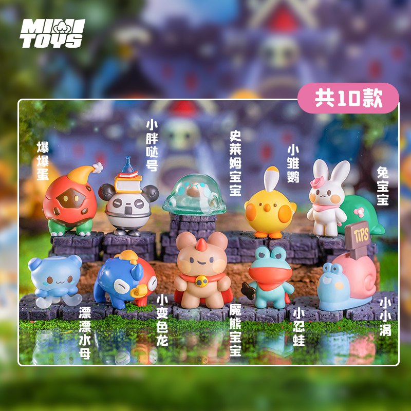 9.9元【迷你世界旗舰店】勇者闯魔城.跟宠扭蛋盲盒2个超多款式 小巧可爱 性价比拉满)ODYldaw5zOV)/ CZ11/隐藏款珍贵手办 买整套不重复个位数就能带手办回家 超值的都这么可爱，抽到哪歀都不亏双11超红：