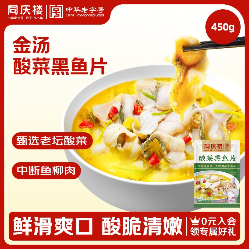 黑五200-20卷