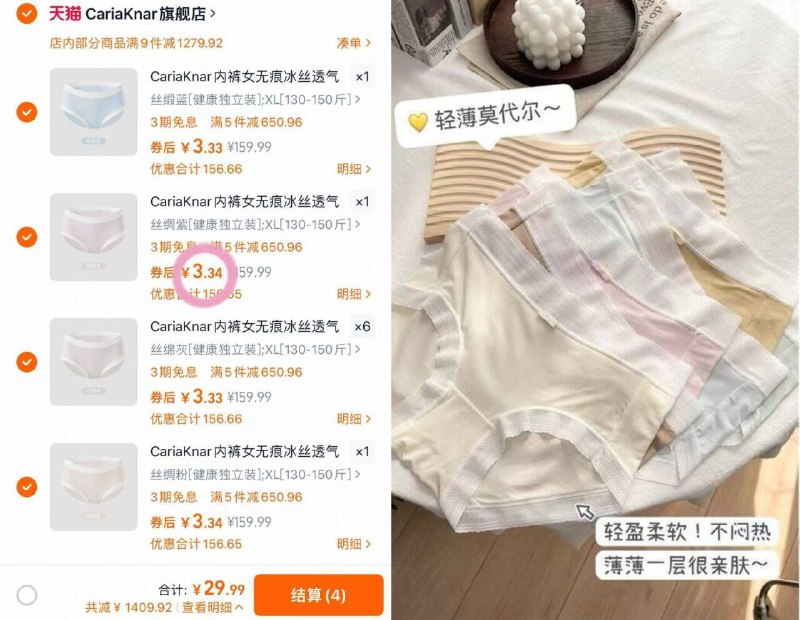 𝟑💰/条‼‼继续冲‼𝐂𝐚𝐫𝐢𝐚𝐊𝐧𝐚𝐫内裤拍❾条💰𝟐𝟗.𝟗天丝莫代尔新款！先去抢！！！9/1pjs4WMbxER// AA11