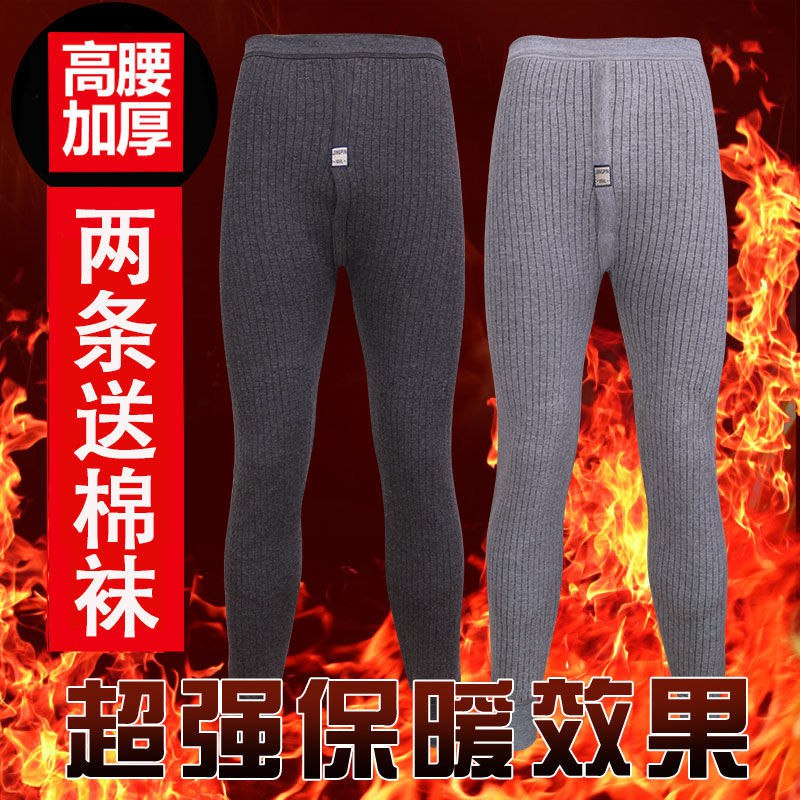 冬季男士保暖裤加绒加厚棉裤男款高腰高弹绒裤加肥加大弹力打底裤