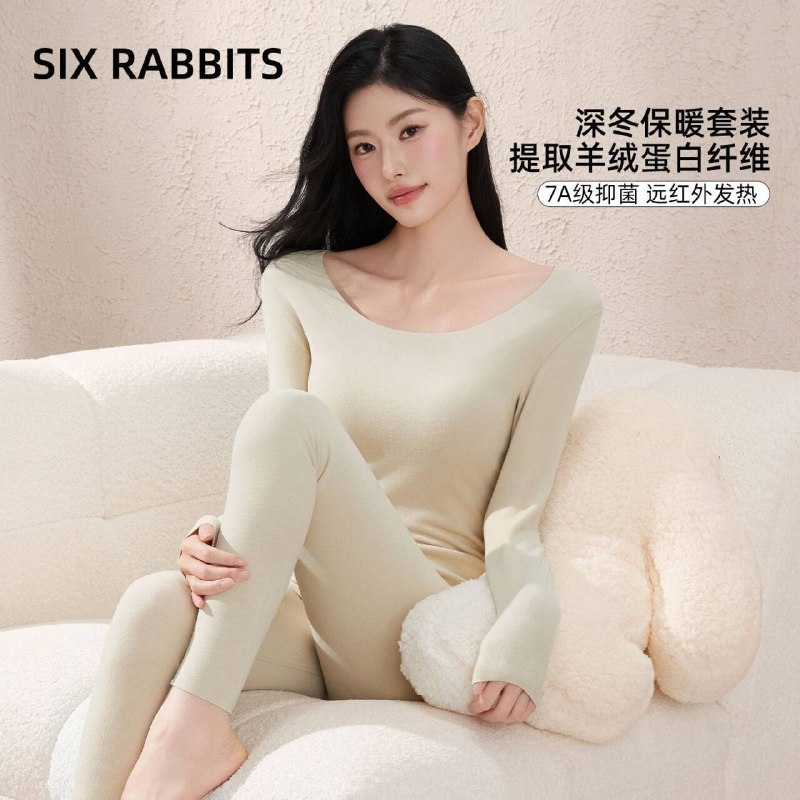 0点29.9亓！秋日必备👇六只兔子☀️女士保暖内衣防静电、穿上不会噼里啪啦很轻薄a 套外套秒变纸片人~-9/JCOKf0wnoiQ// AA11  ---每日红包 u.jd.com/0apPWo4