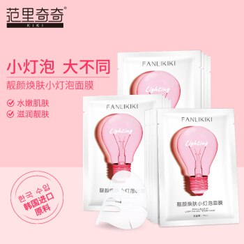 美妆大聚惠，拍4！拍4！29任选4样 