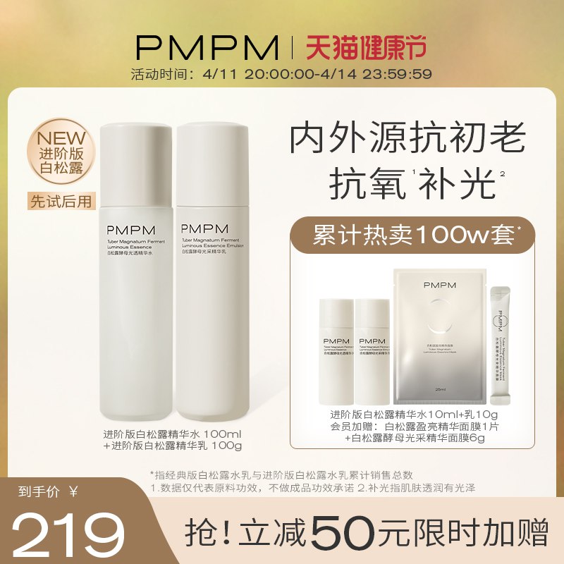 3.凑单商品 也加购物车1件￥PzGU279Tb3h￥/ 把两个商品一起【提交付款】然后单独把凑单商品【退款】正点蚊香共40盘 到手19.6元